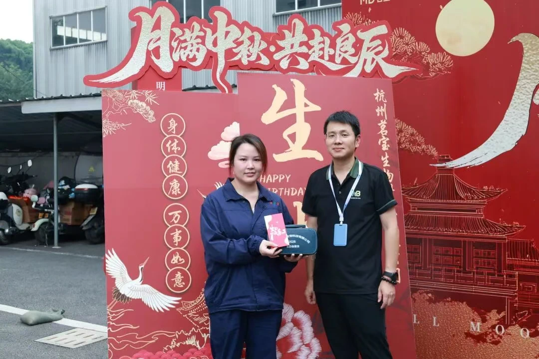 Employee birthday party